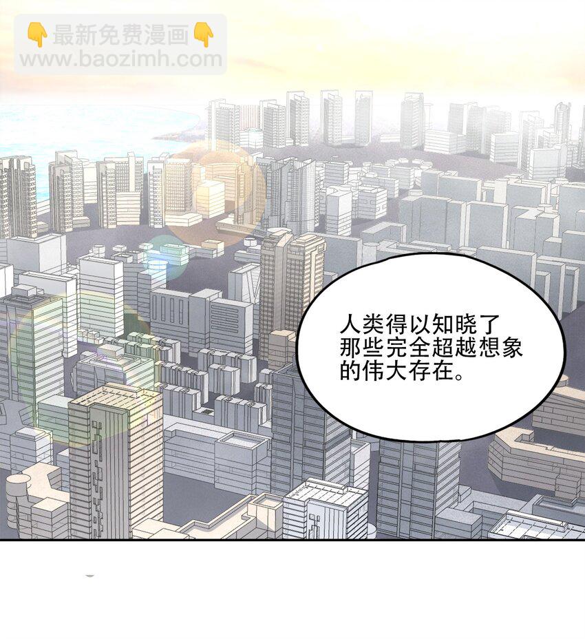 40 颜听雨-第42话