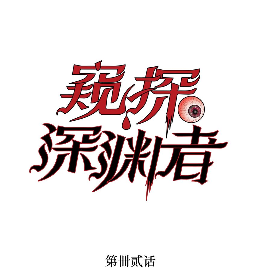 42 接边刀-第44话