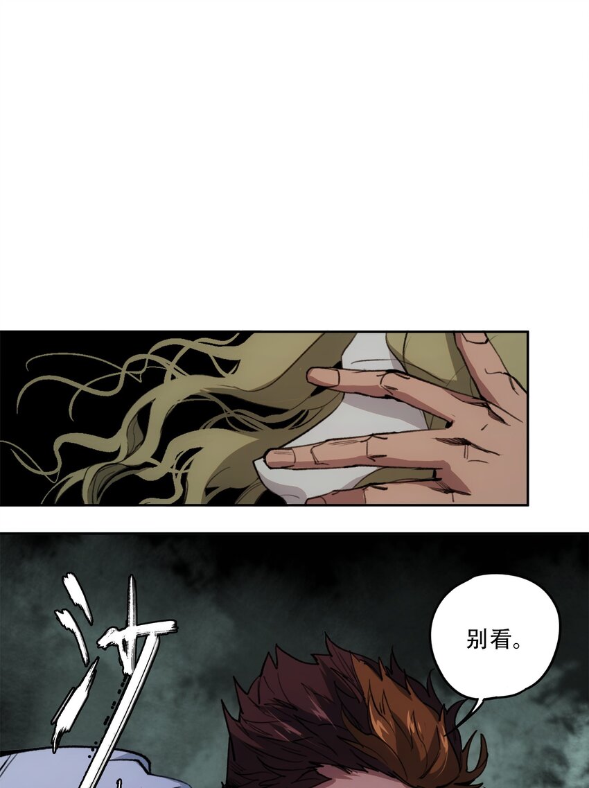 42 接边刀-第44话