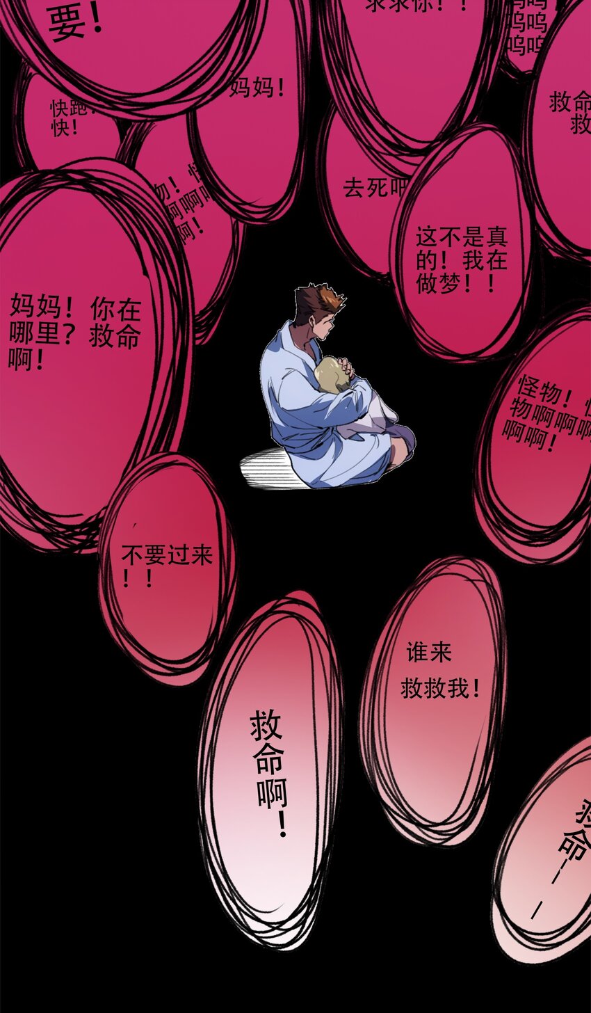 42 接边刀-第44话