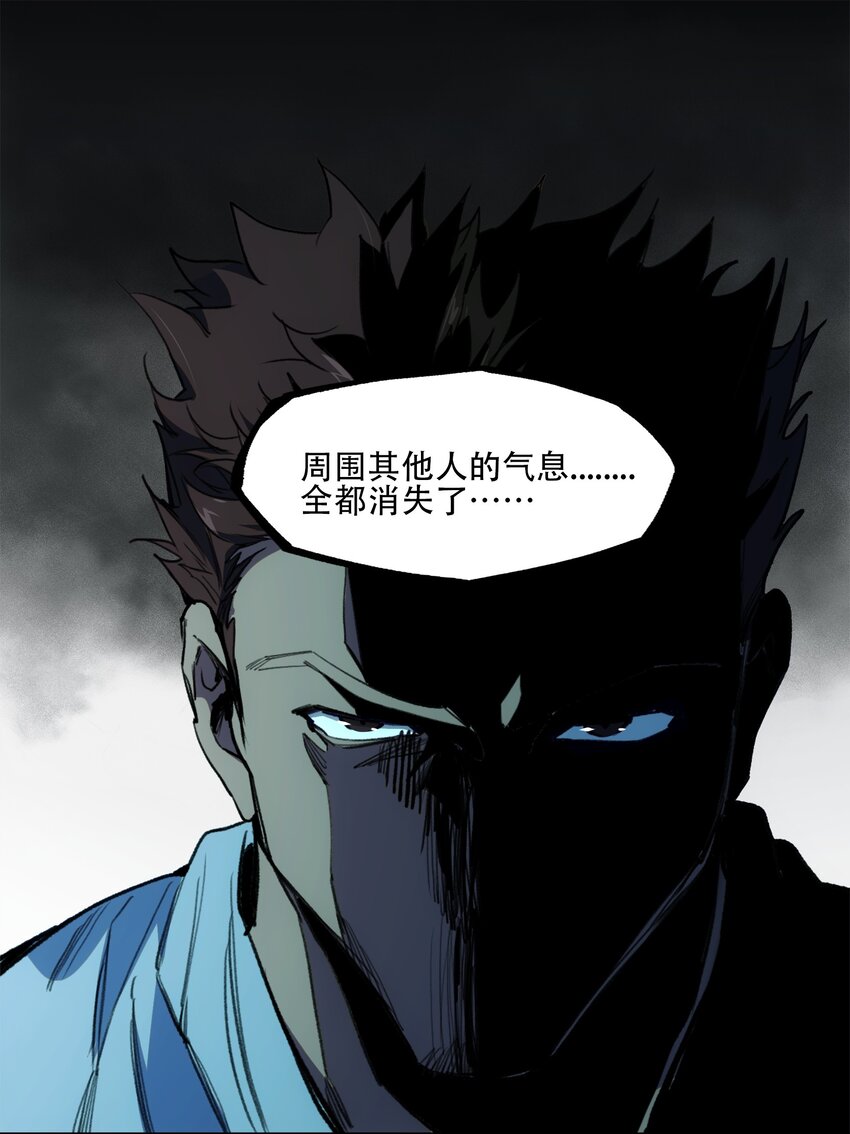 42 接边刀-第44话