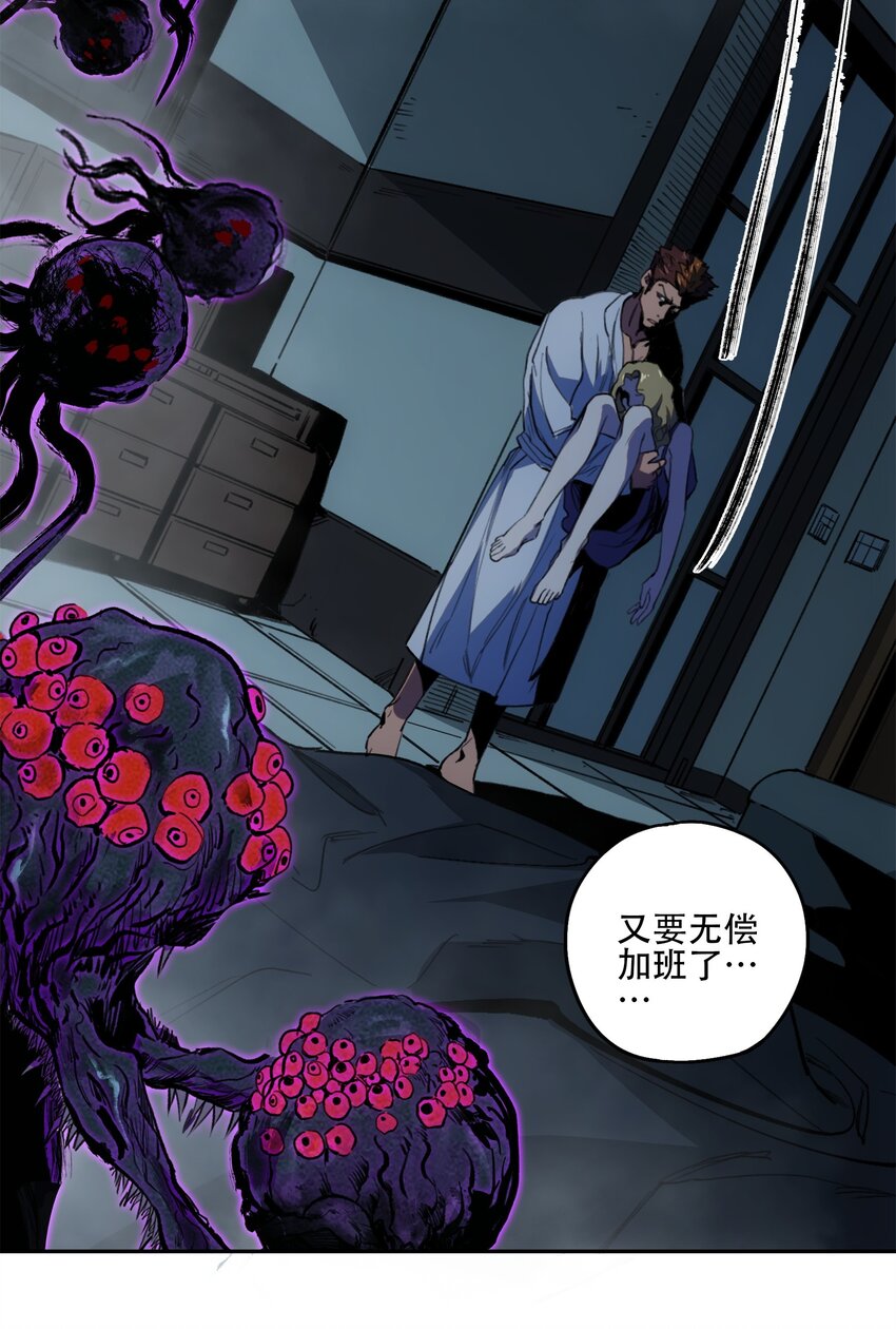 42 接边刀-第44话