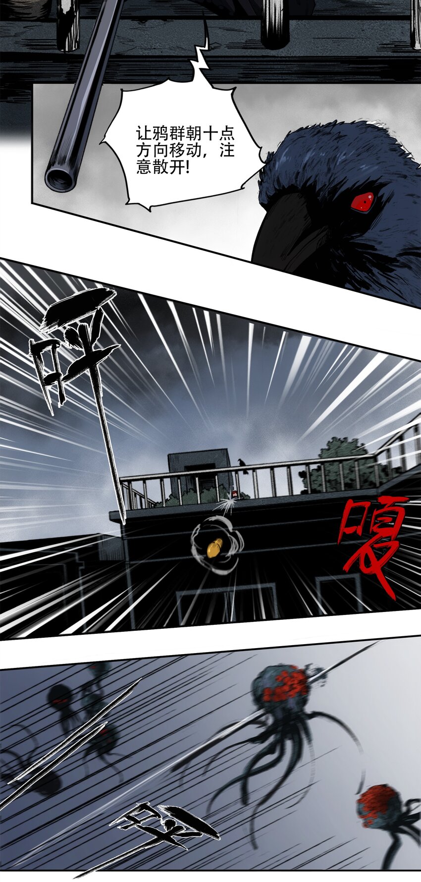 42 接边刀-第44话