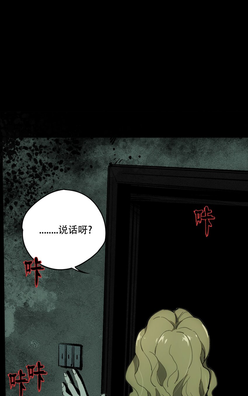 42 接边刀-第44话