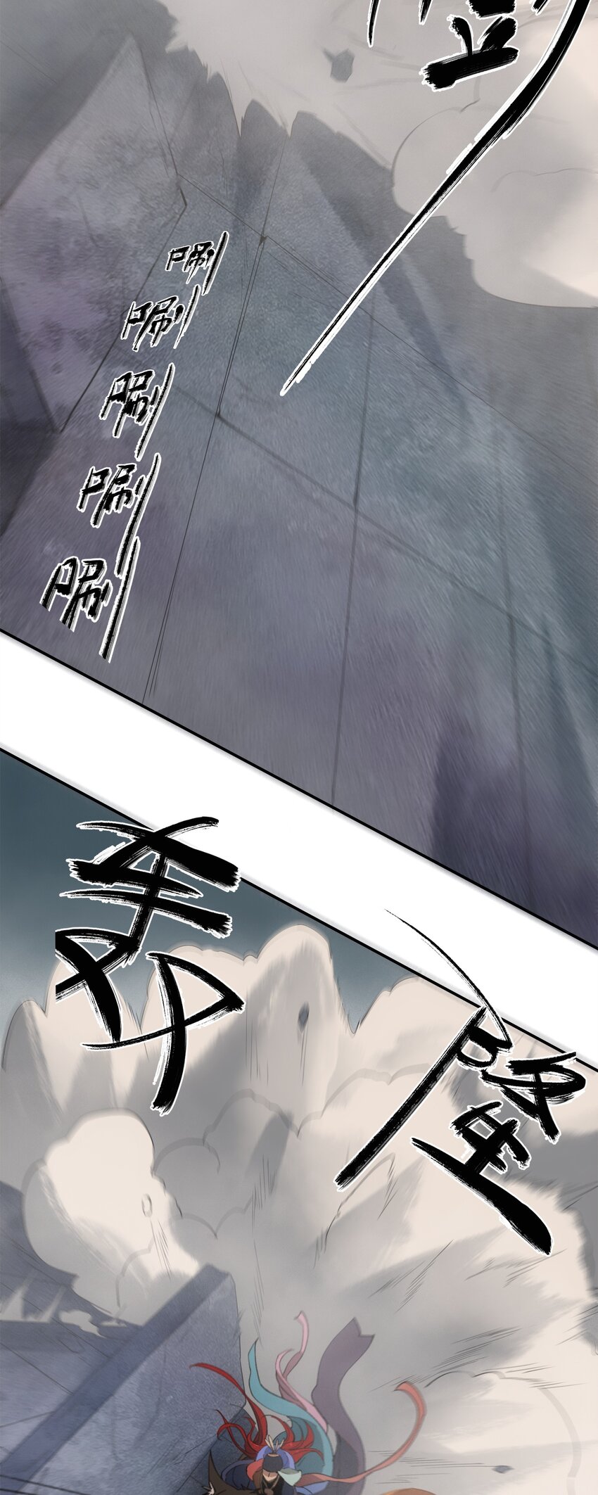 44 面向深渊-第46话