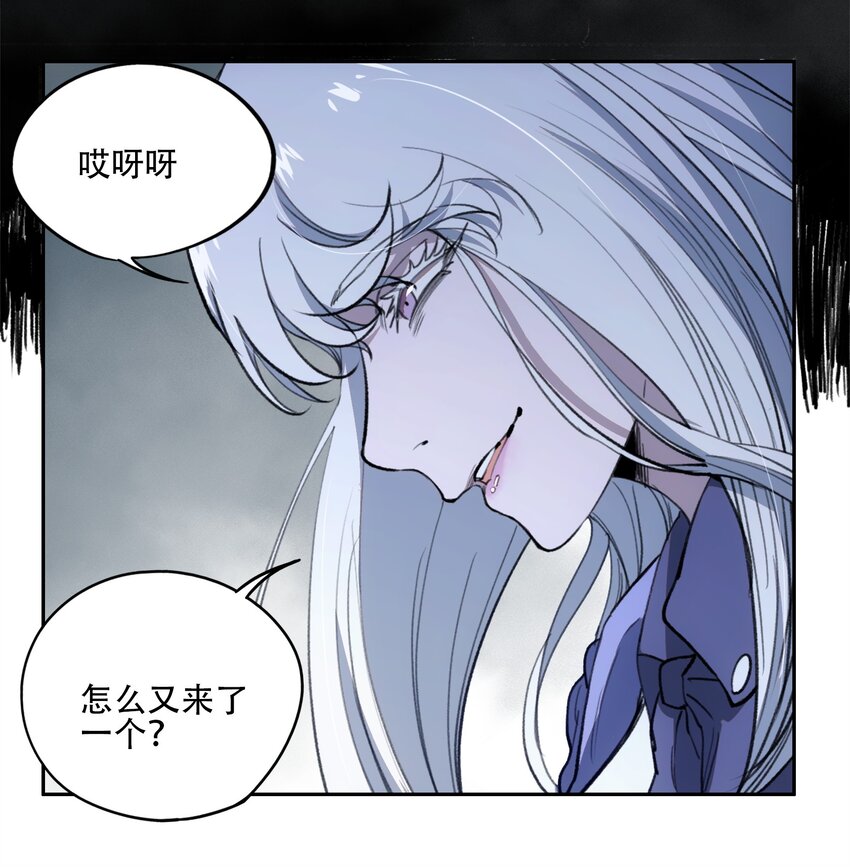 44 面向深渊-第46话