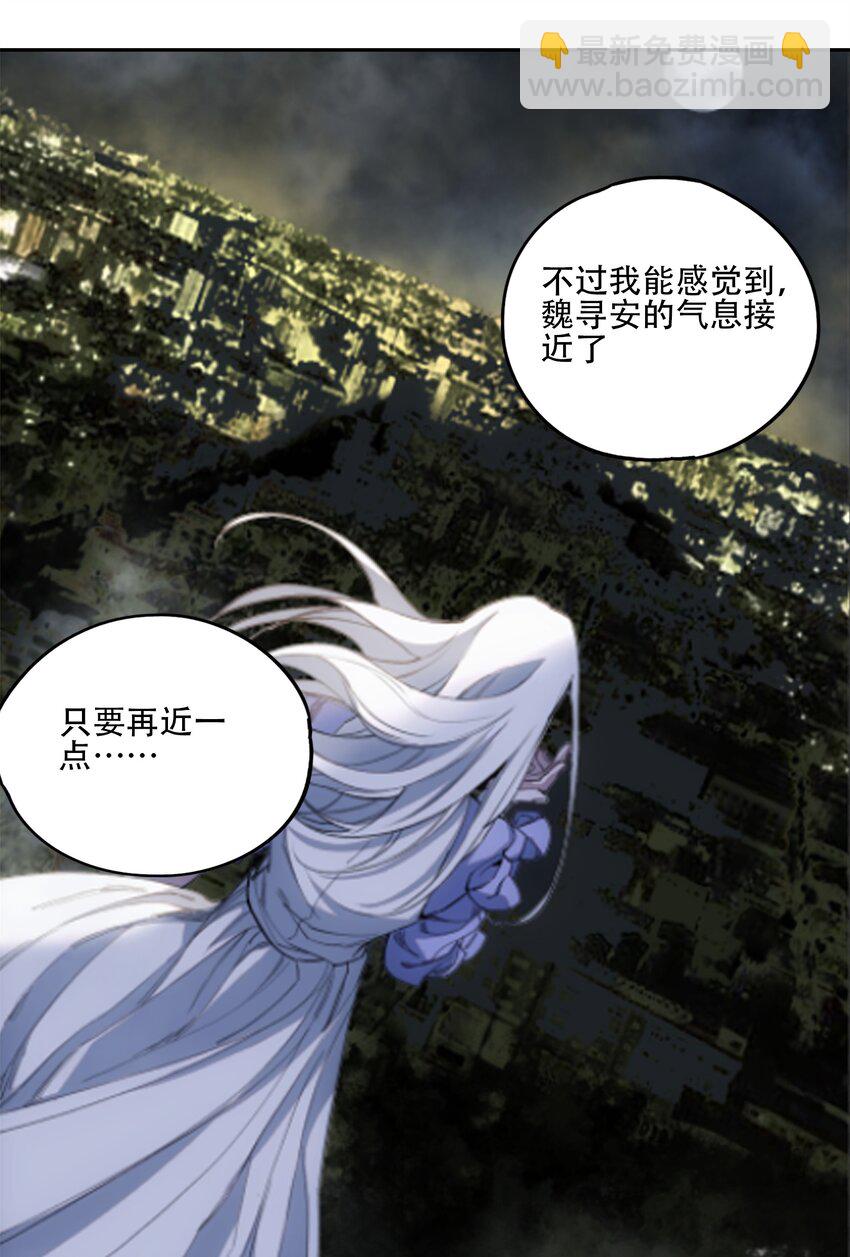 44 面向深渊-第46话