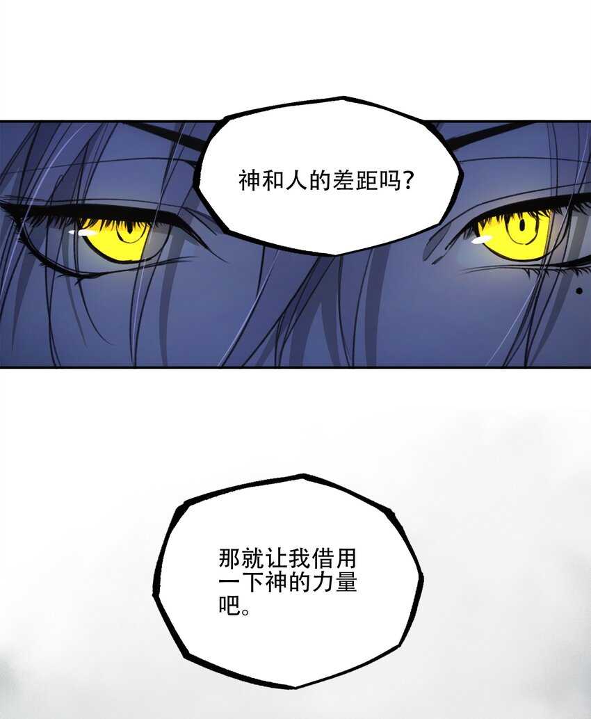 44 面向深渊-第46话