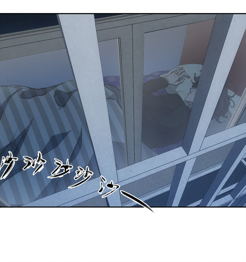 05 怪物会梦到同类吗(1/2)-第6话