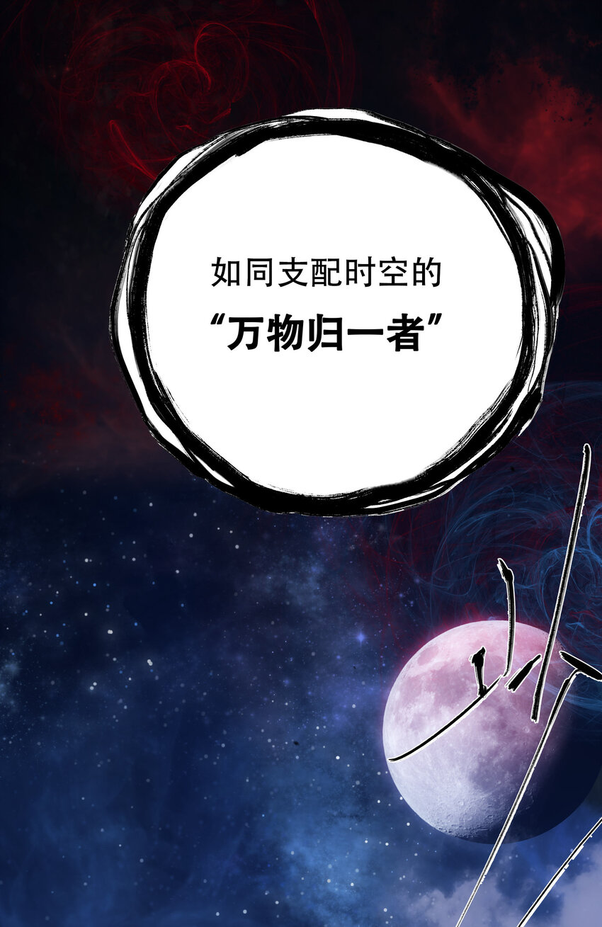 05 怪物会梦到同类吗(1/2)-第6话