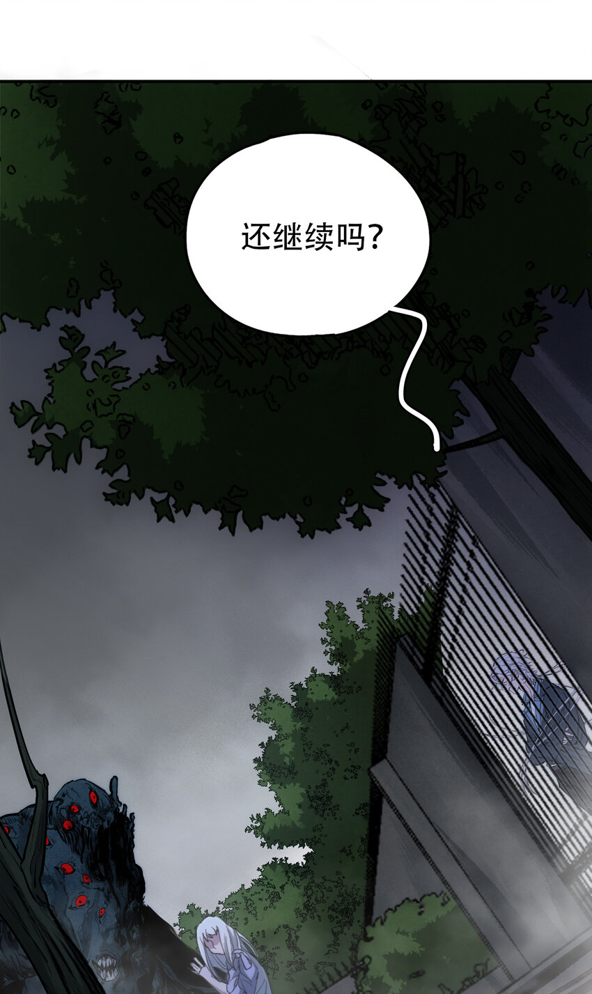 07 意想不到的偶遇(1/2)-第8话