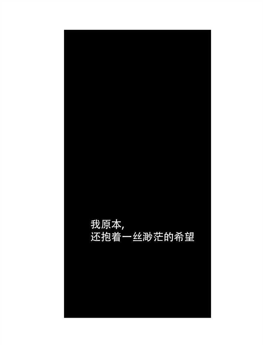 09 它们来了(1/2)-第10话