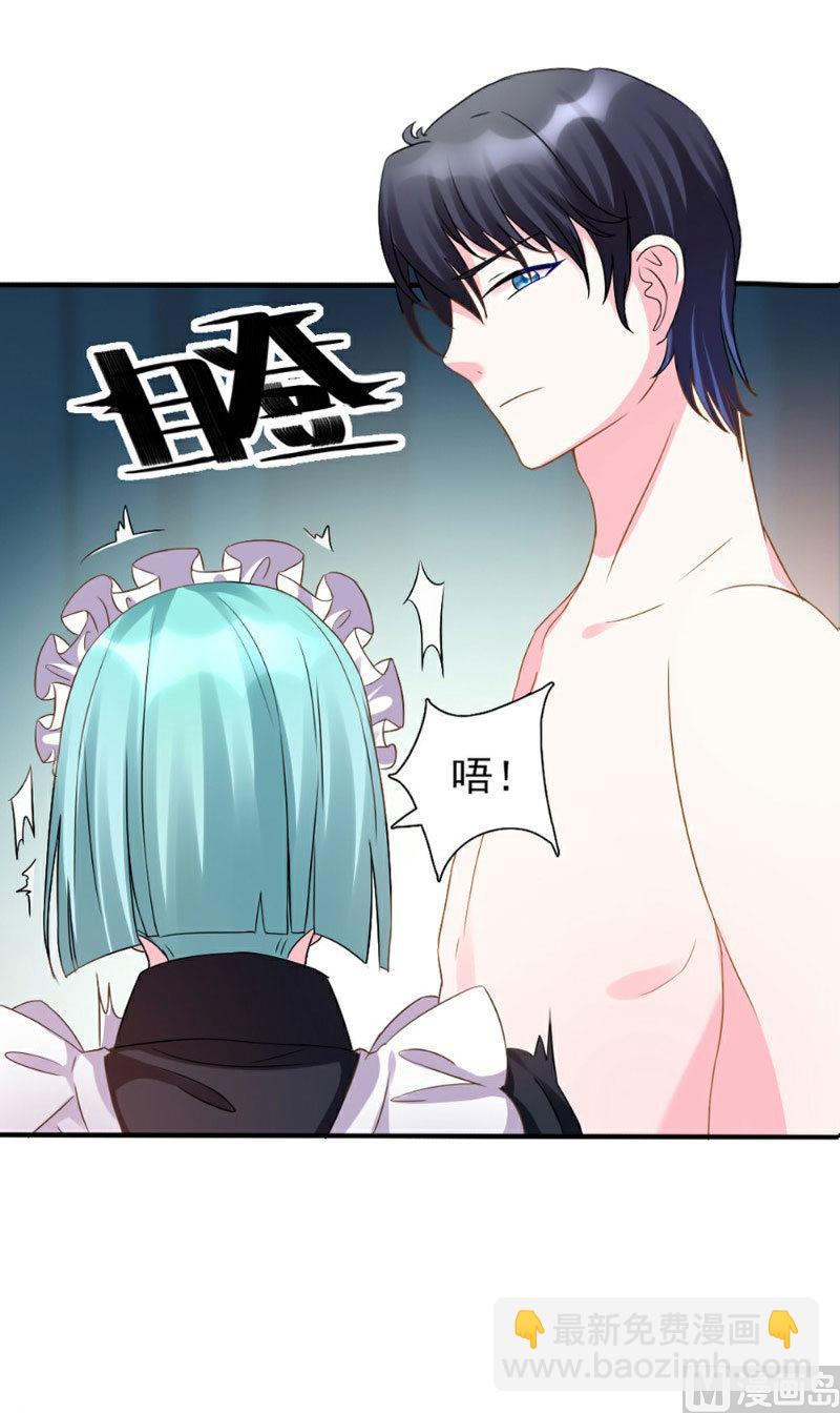 第2话(1/2)-第2话