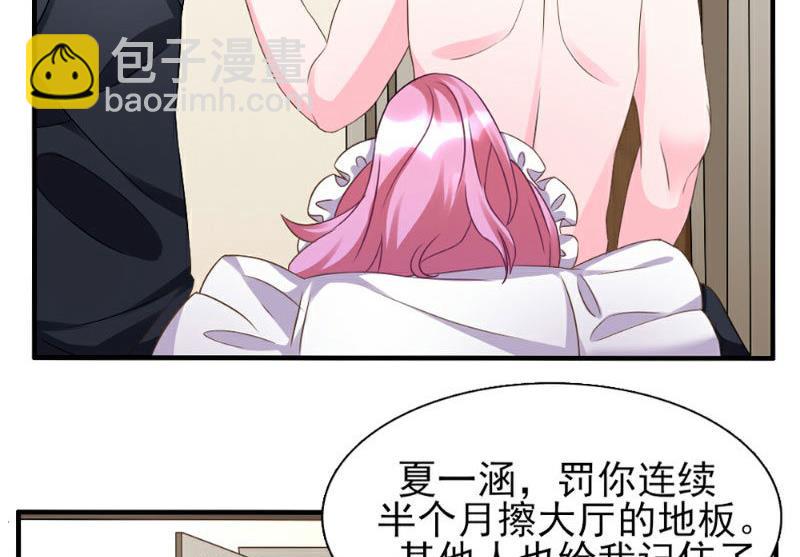 第2话(1/2)-第2话