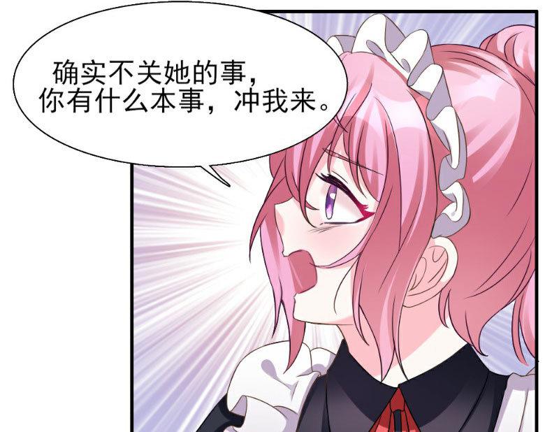 第2话(1/2)-第2话