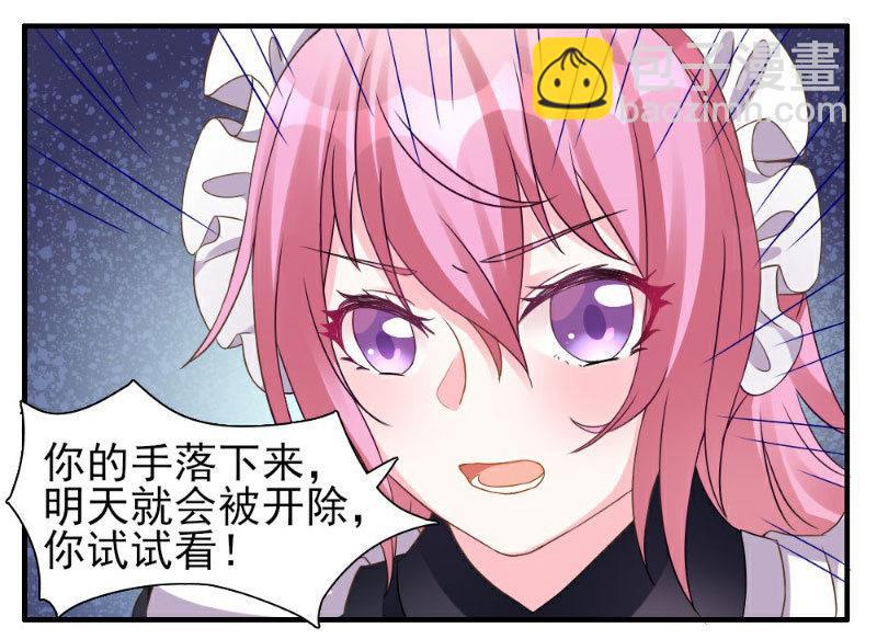 第2话(1/2)-第2话