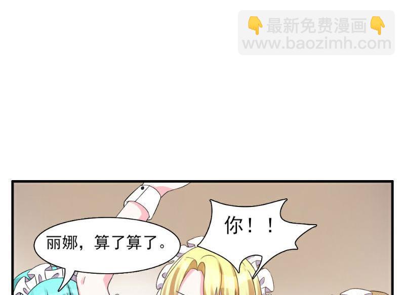 第2话(1/2)-第2话