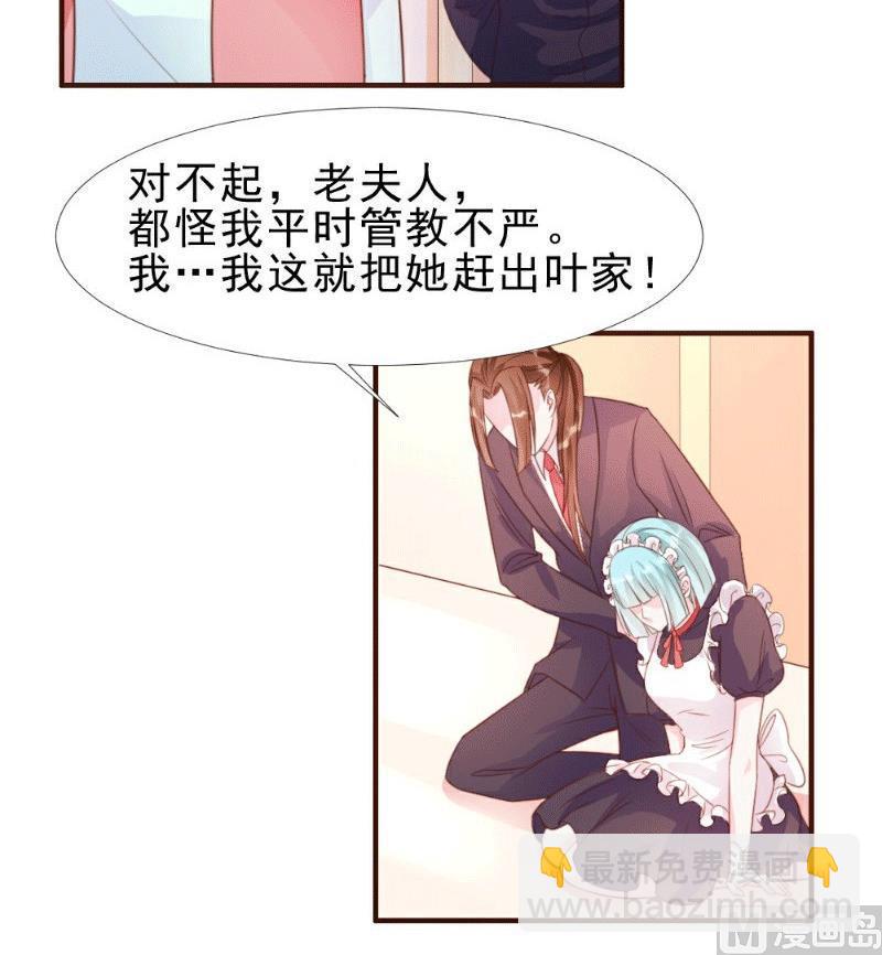 第12话-第12话