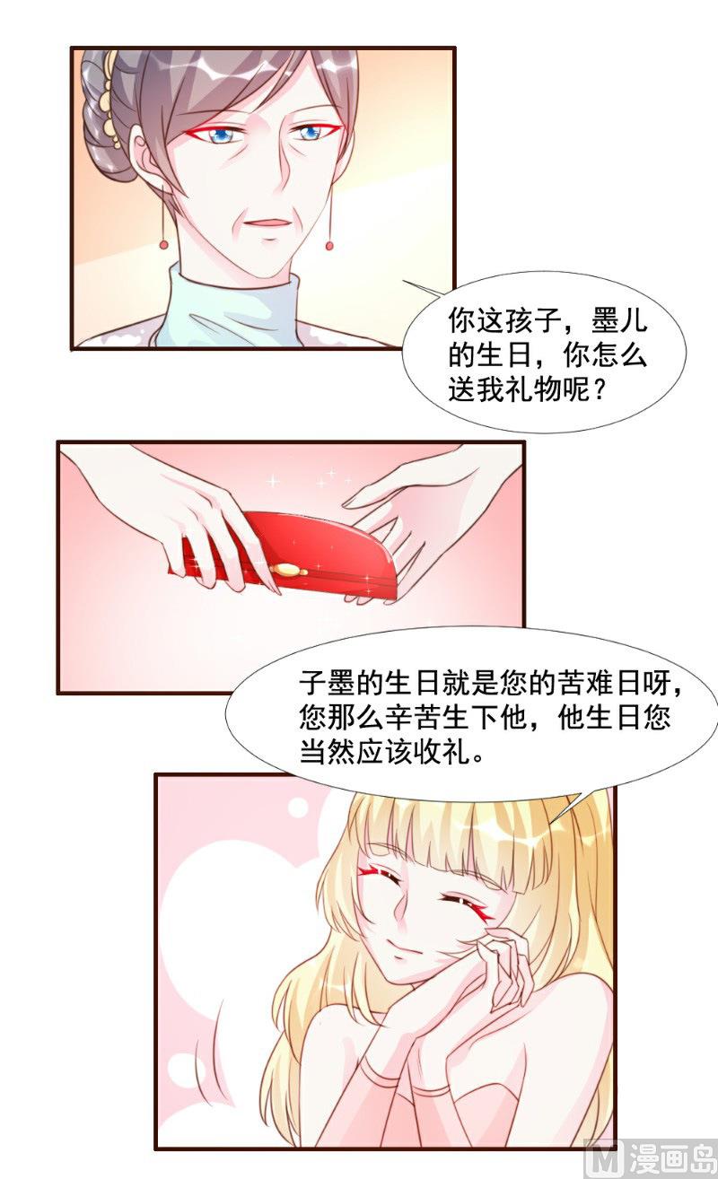 第12话-第12话