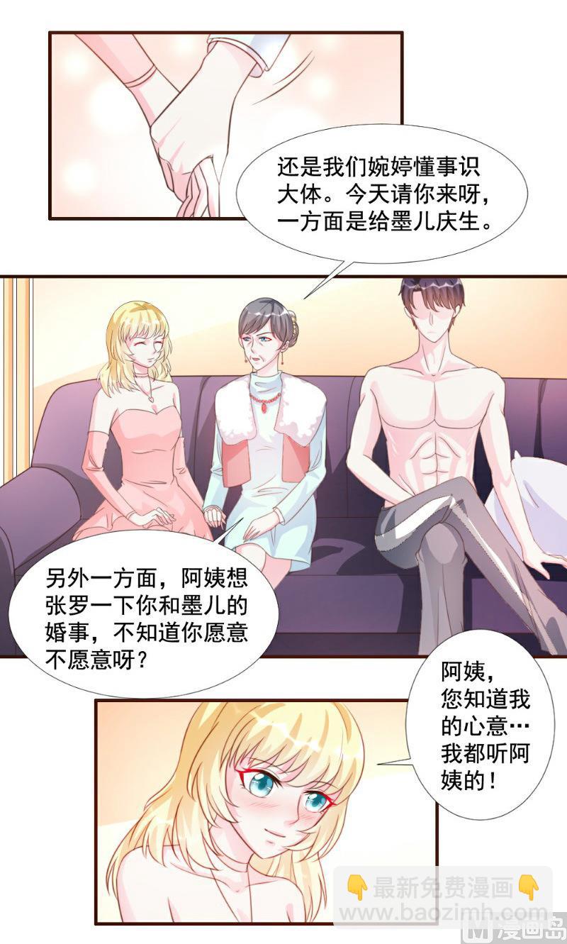 第12话-第12话