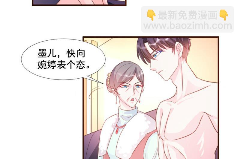 第12话-第12话