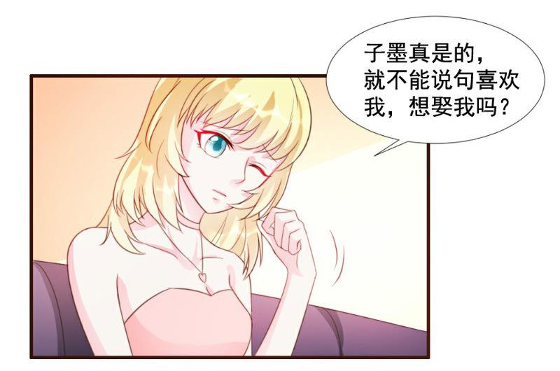 第12话-第12话
