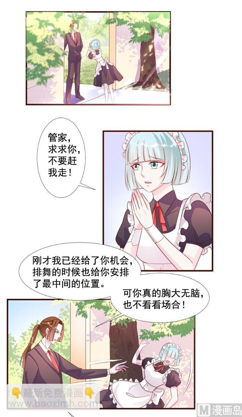 第12话-第12话