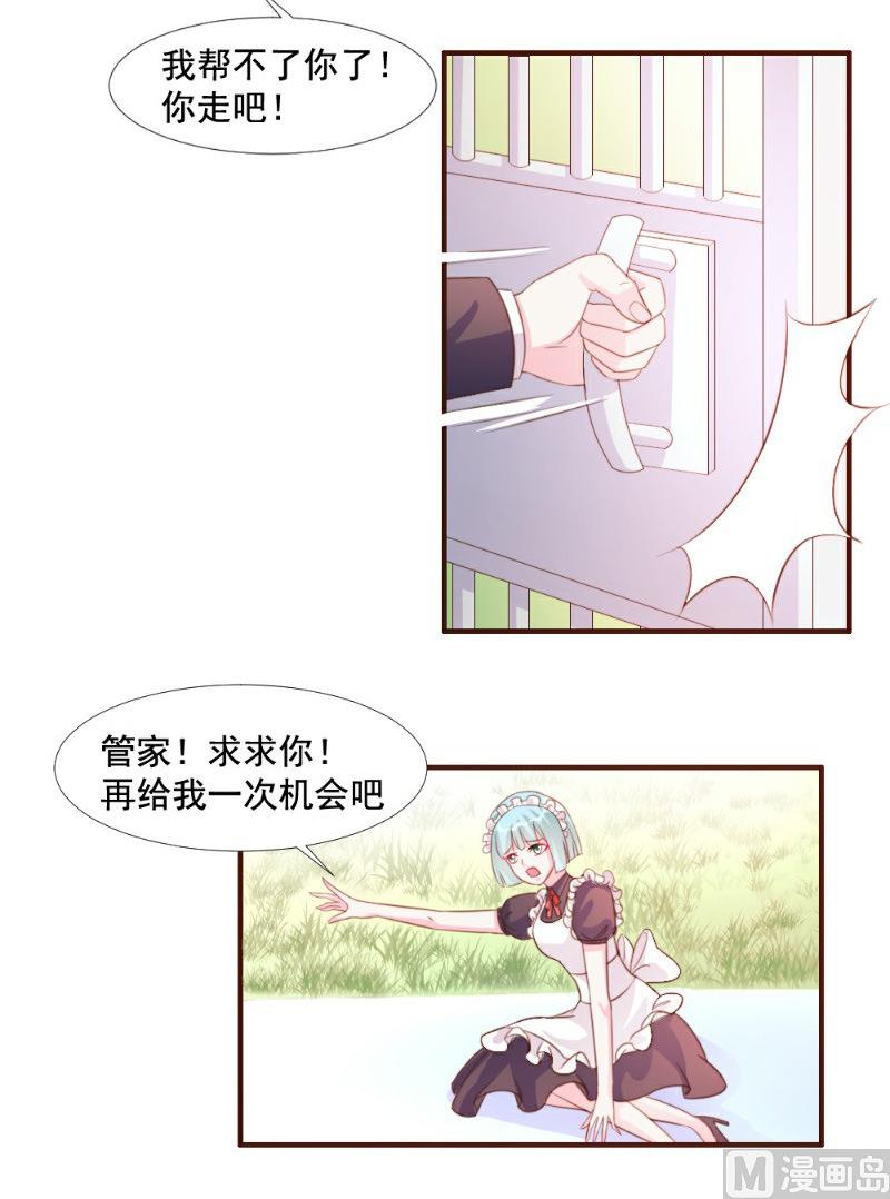 第12话-第12话