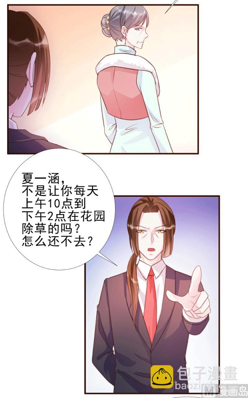 第12话-第12话