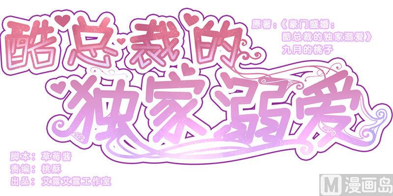 第14话(1/2)-第14话