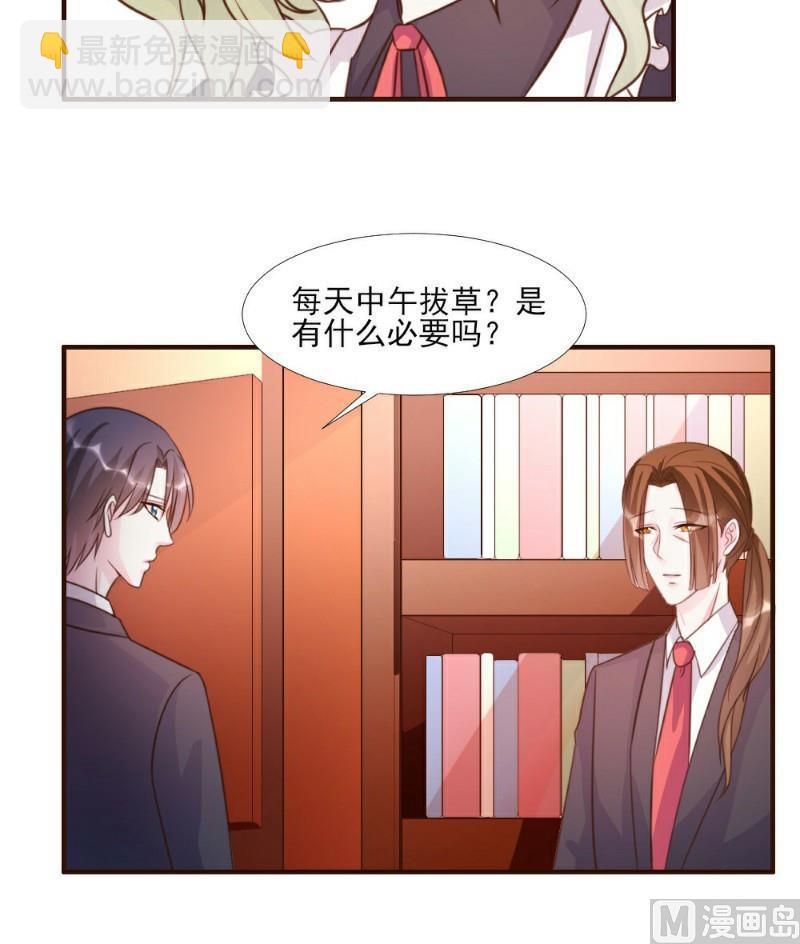 第14话(1/2)-第14话