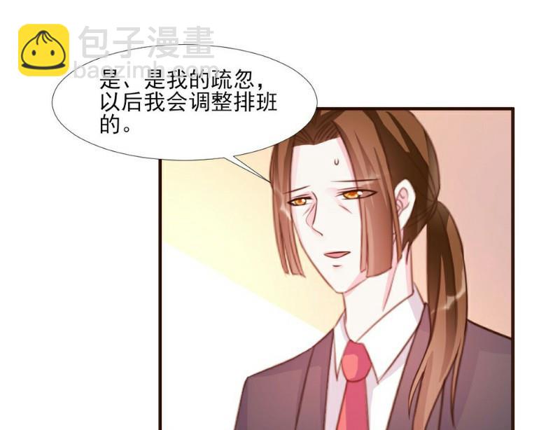 第14话(1/2)-第14话
