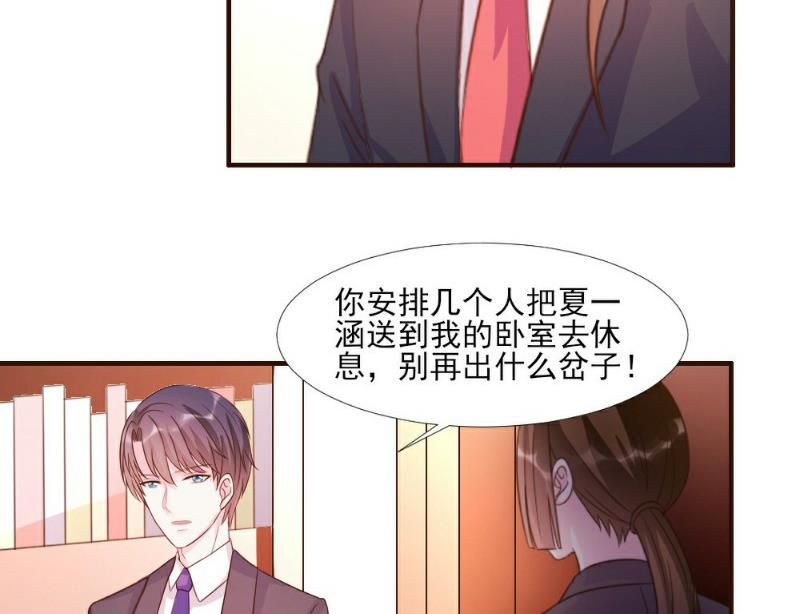 第14话(1/2)-第14话
