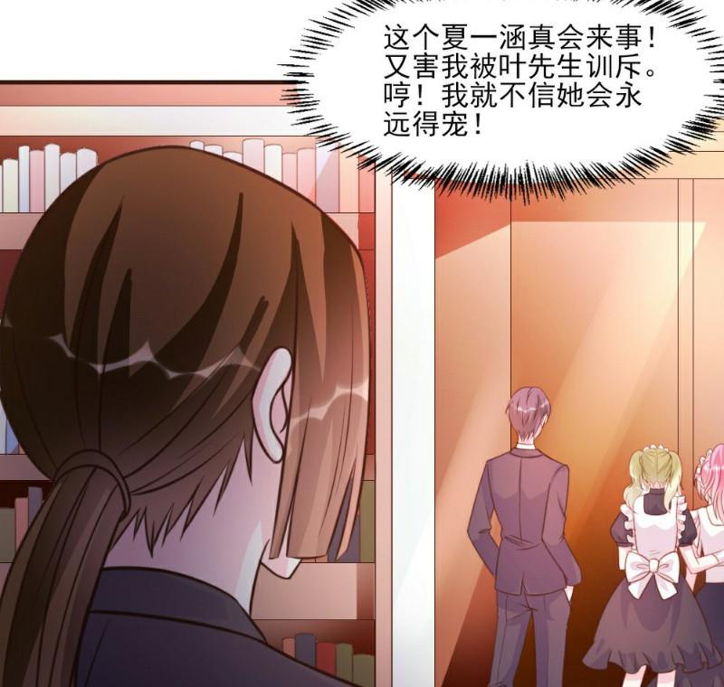 第14话(1/2)-第14话
