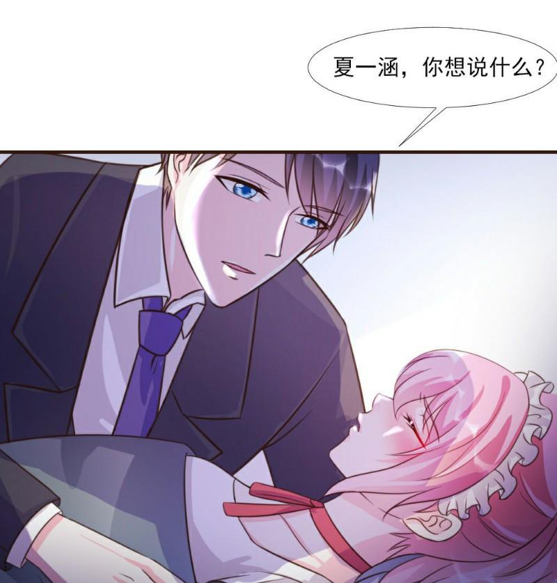 第14话(1/2)-第14话