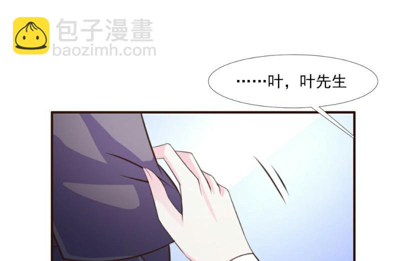 第14话(1/2)-第14话