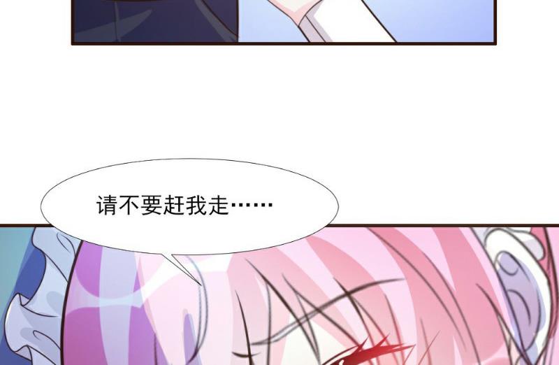 第14话(1/2)-第14话