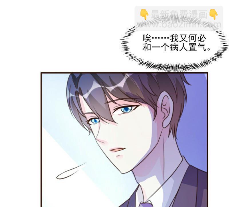 第14话(1/2)-第14话