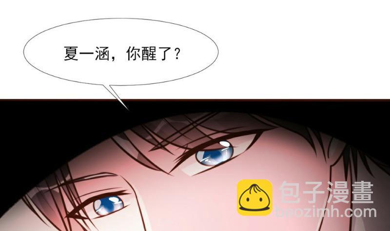 第14话(1/2)-第14话