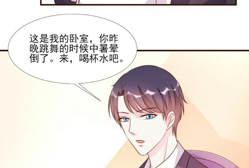 第14话(1/2)-第14话