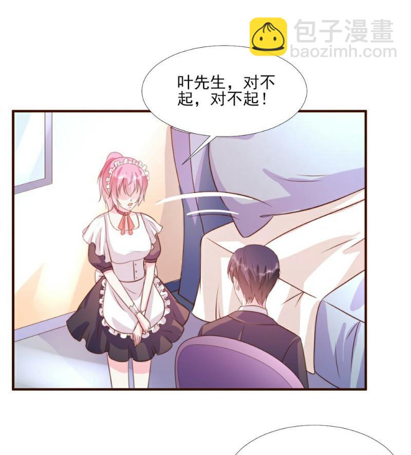 第14话(1/2)-第14话