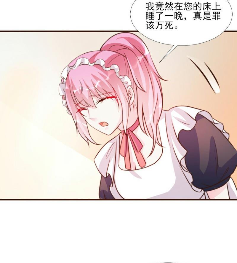 第14话(1/2)-第14话