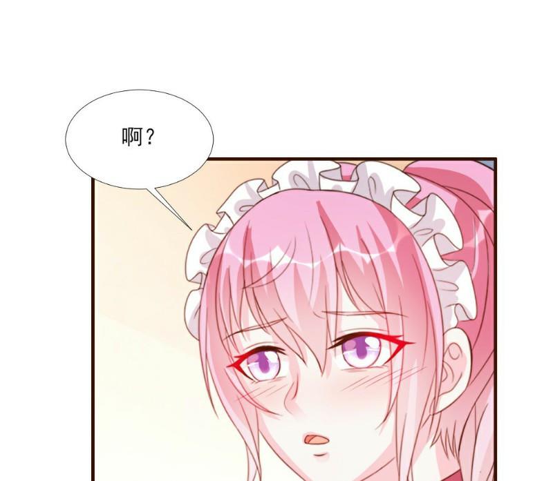 第14话(1/2)-第14话