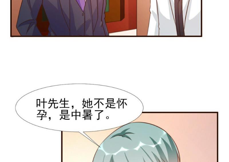 第14话(1/2)-第14话