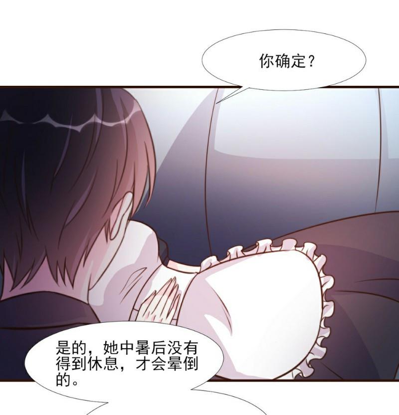 第14话(1/2)-第14话