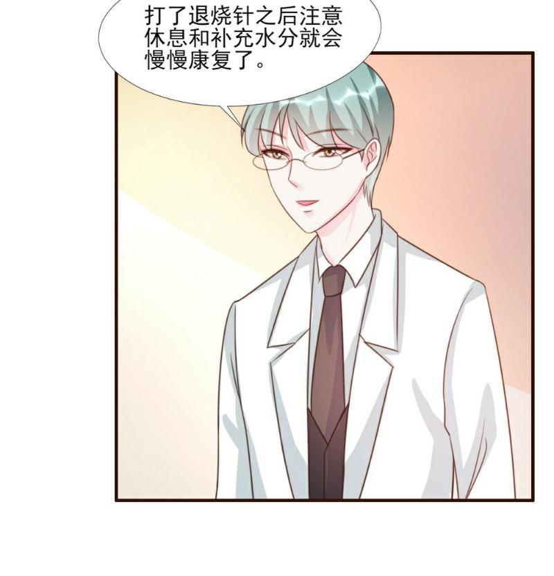 第14话(1/2)-第14话