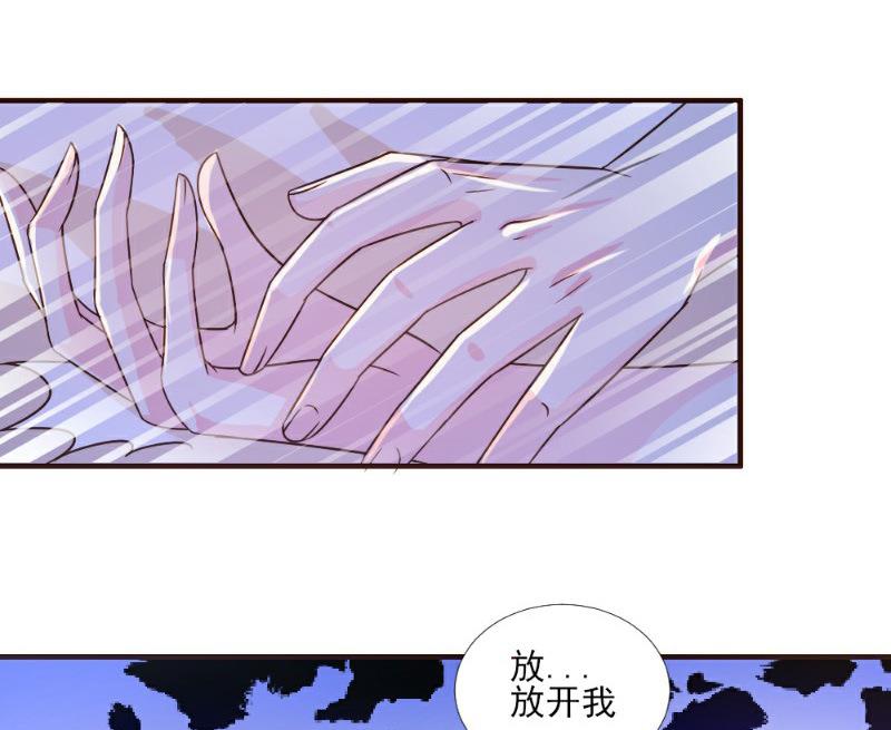 第16话(1/2)-第16话