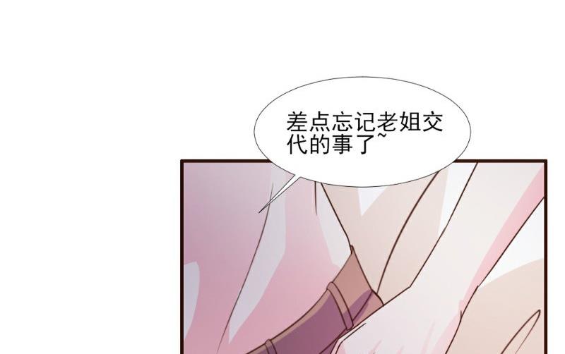 第16话(1/2)-第16话