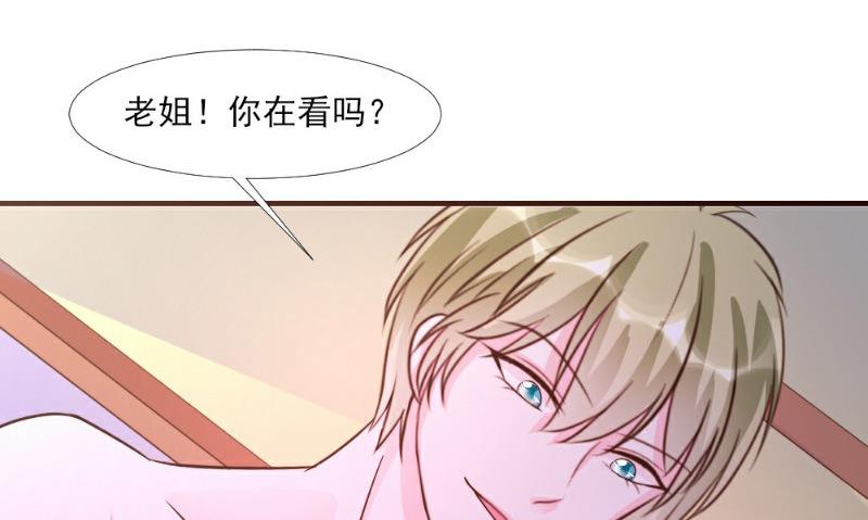 第16话(1/2)-第16话