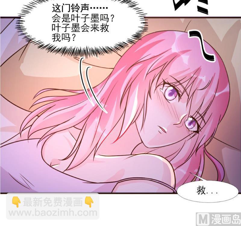 第16话(1/2)-第16话